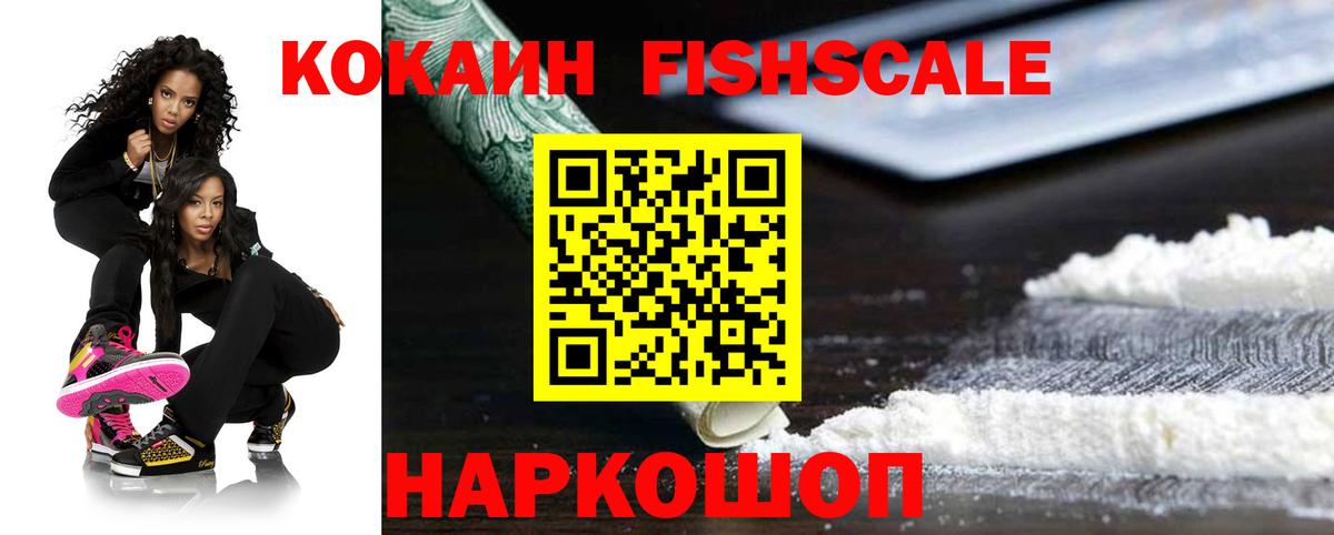 COCAIN Боливия Советская Гавань