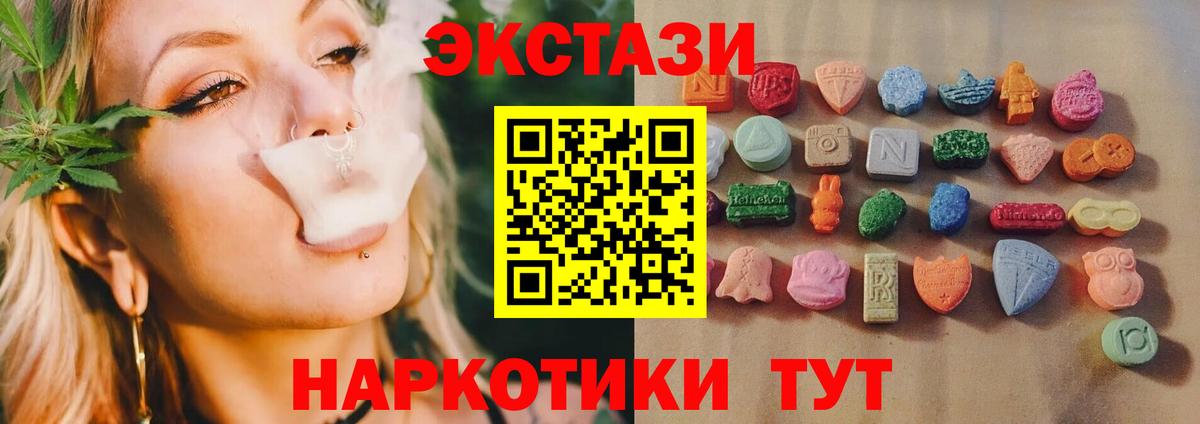 ЭКСТАЗИ бентли  Вход с VPN  Советская Гавань  Экстази Punisher 