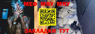 скорость mdpv Пенза