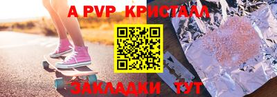 скорость mdpv Пенза