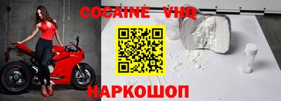 MDMA Premium VHQ Первоуральск