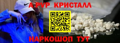 MDMA Premium VHQ Первоуральск