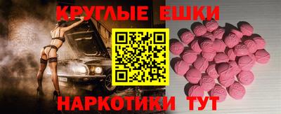 MDMA Premium VHQ Первоуральск