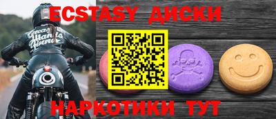 MDMA Premium VHQ Первоуральск