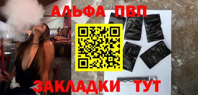 скорость mdpv Пенза