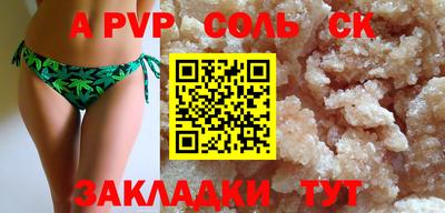 не бодяженный Партизанск