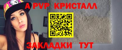 скорость mdpv Пенза