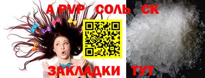 скорость mdpv Пенза