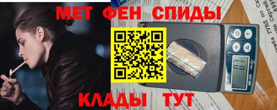 скорость mdpv Пенза