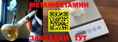 скорость mdpv Пенза