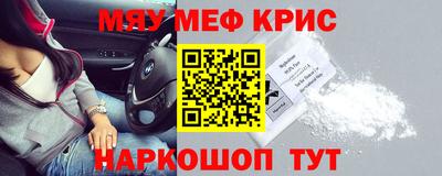 скорость mdpv Пенза