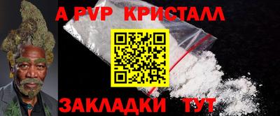 скорость mdpv Пенза