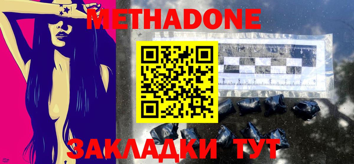 Лсд 25  ГАШ  ГЕРОИН  Советская Гавань  Вход с VPN  COCAIN  Меф   Альфа ПВП СК кристаллы 
