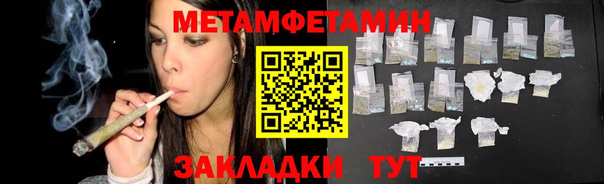 ГЕРОИН Советская Гавань