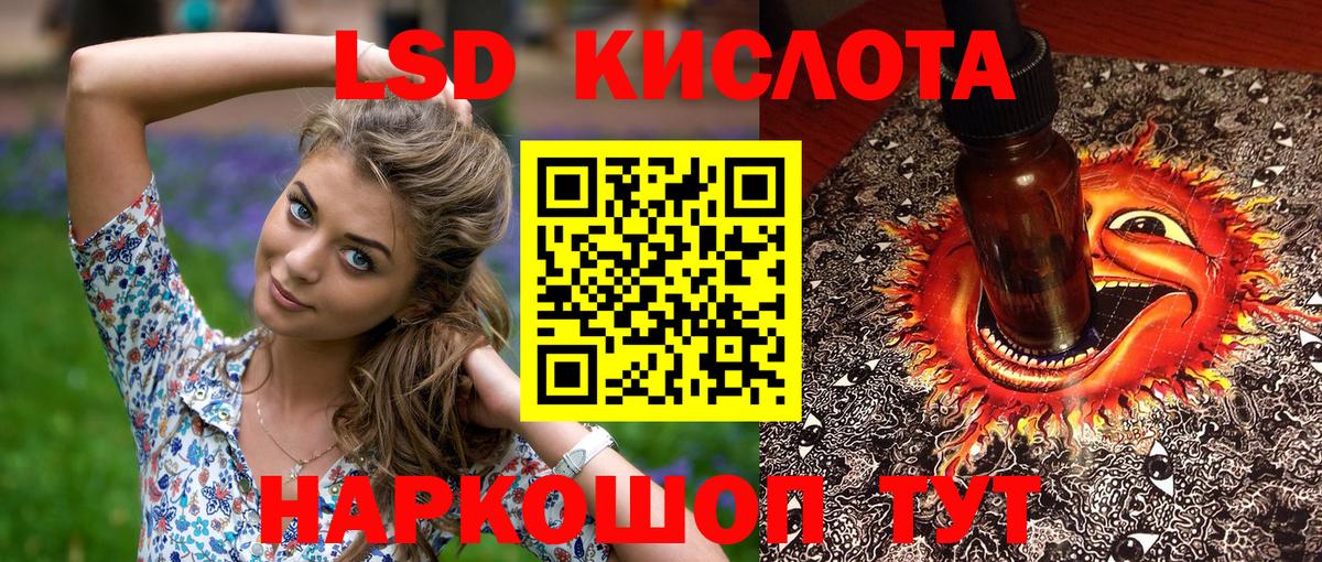 Наркотические марки 1500мкг Советская Гавань