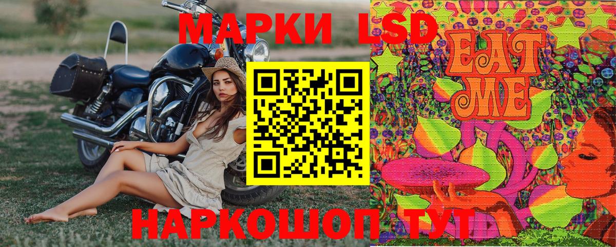 Советская Гавань  Марки N-bome  Вход с VPN  Марки 25I-NBOMe 1,5мг 