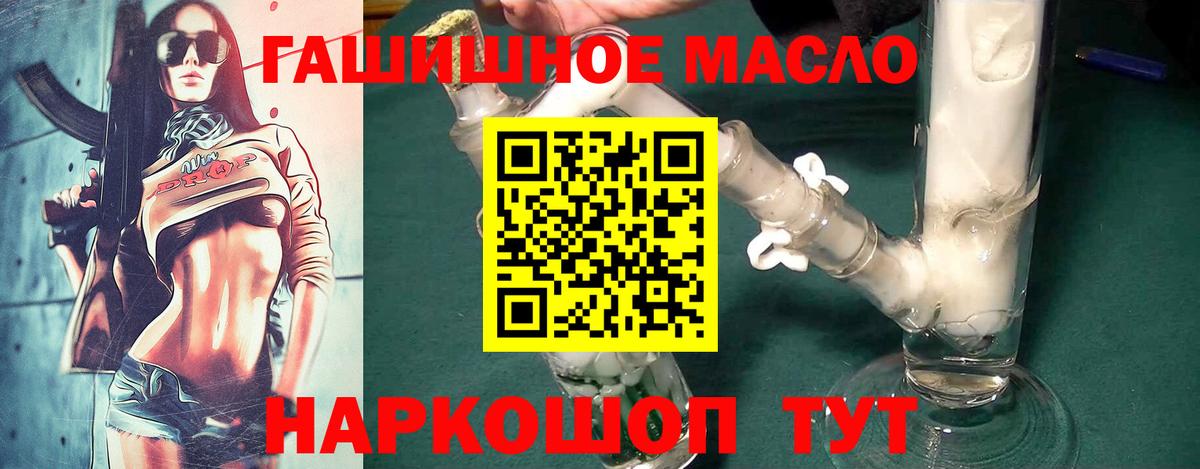 Советская Гавань  ТГК вейп  Вход с VPN 